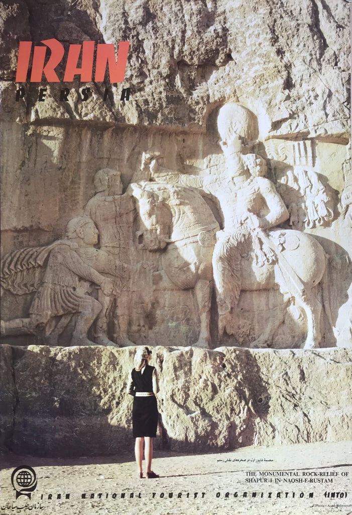 Iran: King Shapur Sculpture, Naqsh-e Rustam, 1960s