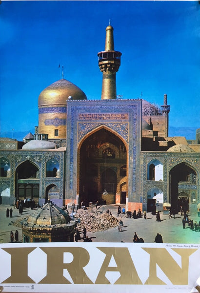 Iran: Shrine of Imam Reza, Mashad, 1960s?